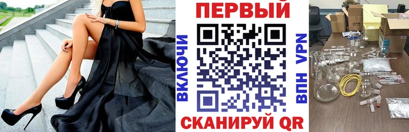 наркошоп  Острогожск  Амфетамин 97% 