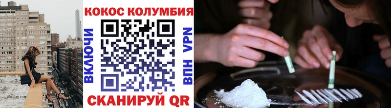 где найти Острогожск КОКАИН 99%
