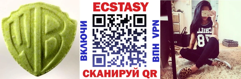 маркетплейс как зайти  где найти наркотики  Острогожск  Ecstasy 99% 