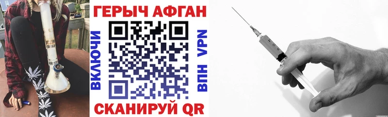 KRAKEN зеркало  Острогожск  ГЕРОИН VHQ 