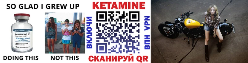 КЕТАМИН VHQ маркетплейс как зайти Острогожск