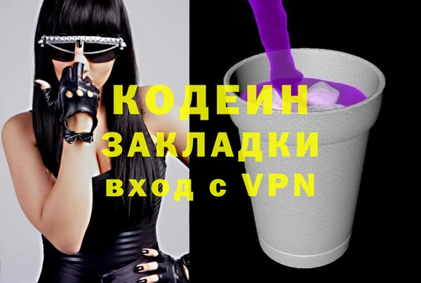 экстази Аркадак