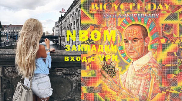 спиды Покров