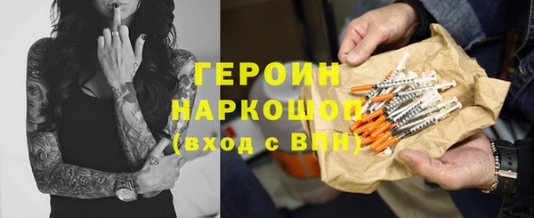 альфа пвп VHQ Армянск