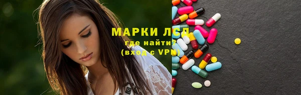 экстази Аркадак