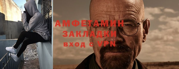 альфа пвп VHQ Армянск