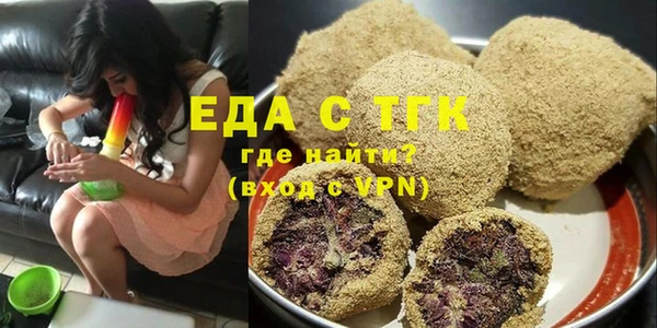 экстази Аркадак