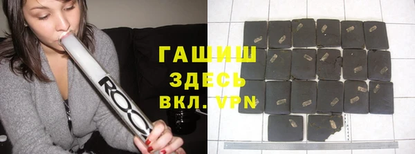 альфа пвп VHQ Армянск