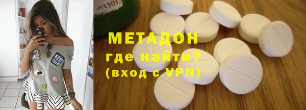 экстази Аркадак