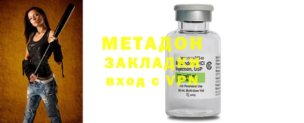 альфа пвп VHQ Армянск