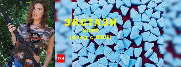 экстази Аркадак