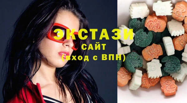 альфа пвп VHQ Армянск