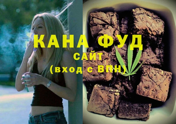 альфа пвп VHQ Армянск