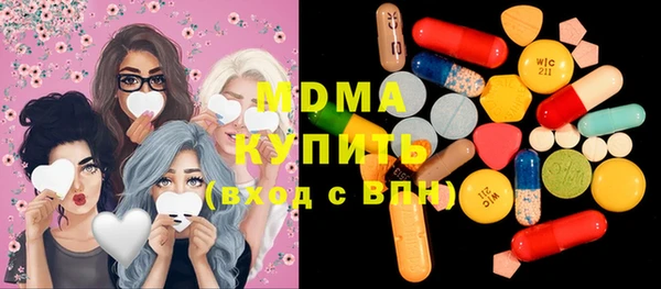 экстази Аркадак