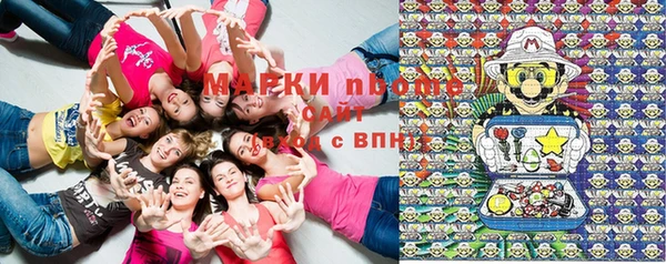 альфа пвп VHQ Армянск