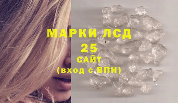 альфа пвп VHQ Армянск