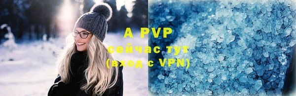 apvp Покровск