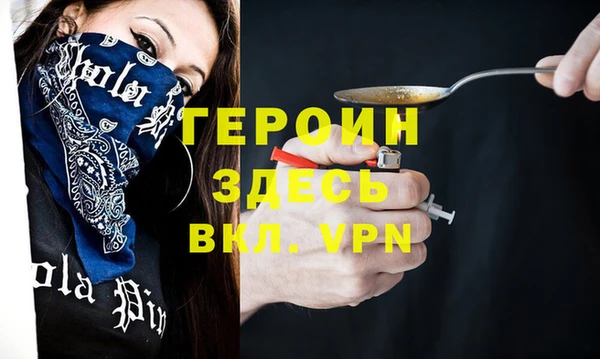 альфа пвп VHQ Армянск