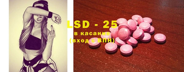 экстази Аркадак