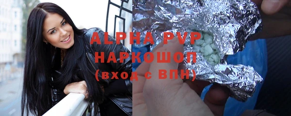 альфа пвп VHQ Армянск