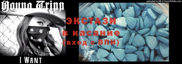 мяу мяу кристалл Покачи