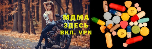 экстази Аркадак