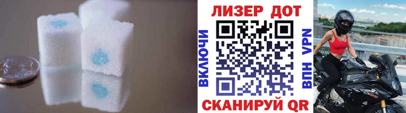 Лсд 25 экстази ecstasy  цены наркотик  Острогожск 