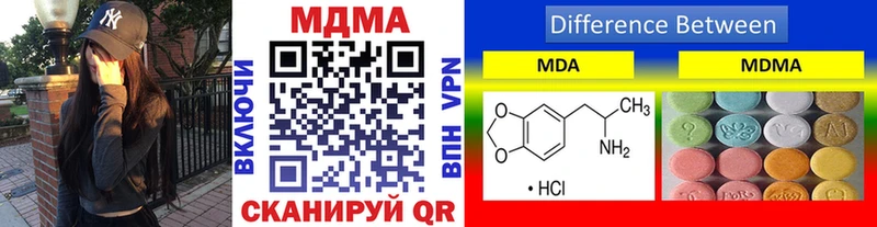 даркнет наркотические препараты  Острогожск  MDMA кристаллы  магазин  наркотиков 