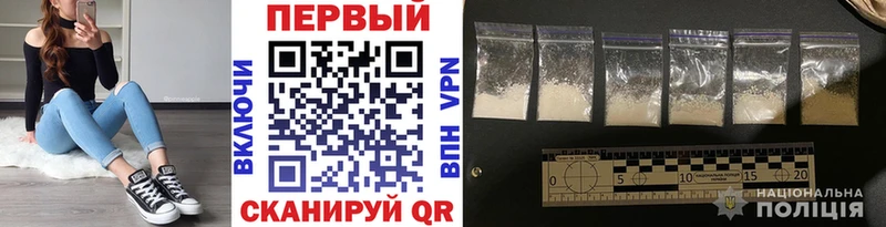 МЕТАМФЕТАМИН витя Острогожск