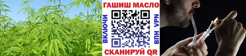 Дистиллят ТГК THC oil магазин Острогожск
